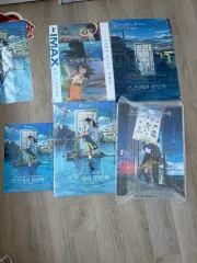 すずめの戸締まり ポスター セット + ステッカー