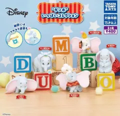 ディズニー ダンボ おまけ付き(※メルカリshop取引では対象外) フルセット まとめ売り