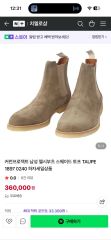 PHIGVEL Aviator Zip Boots Beige Suede - メルカリ