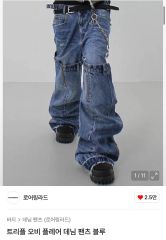 PLAYBOY x DIMITO スタッズデニムパンツ WASHED BLUE - メルカリ