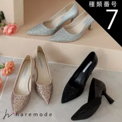 種類7:ベージュ/23 パンプス 結婚式 キラキラ ビジュー ラメ 疲れない 黒 金 銀 ベージュ 大きいサイズ 8cm ポインテッドトゥ ピンヒール ヒール ハイヒール レディース フォーマル 披露宴 合皮 滑り止め 上品 華やか haremode 3413