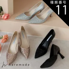 種類11:シルバー/22.5 パンプス 結婚式 キラキラ ビジュー ラメ 疲れない 黒 金 銀 ベージュ 大きいサイズ 8cm ポインテッドトゥ ピンヒール ヒール ハイヒール レディース フォーマル 披露宴 合皮 滑り止め 上品 華やか haremode 3