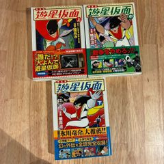 新ドーベルマン刑事 全巻セット - メルカリ