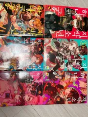 地縛少年 花子くん 漫画 1 - 7 巻 セット( 5 なし)