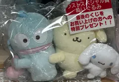 Sanrio ハンギョドン ポムポムプリン シナモロール ラストワン賞 新品
