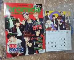 BTS 2014年 ブロマイド 雑誌 レアアイテム