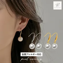 【送料無料】パールピアス ピアス パール 金属アレルギー 真珠 サージカルステンレス ステンレス ピアス 316lピアス シンプル 金アレ 大粒 一粒 大ぶり 冠婚葬祭 スムースパールピアス フォーマル 入学式 卒業式 入園式 卒園式