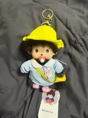 モンチッチ幼稚園ベイビーキーホルダー