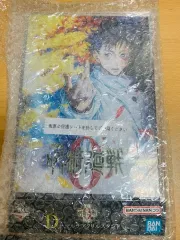 未開封 呪術廻戦 0 1224 一番くじ D賞 乙骨 憂太 アクリルスタンド