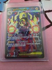 PSA10メガバクーダex #077 9934 PSA10】メガバクーダex 077/063 SR - メルカリ