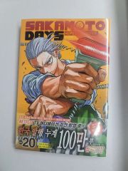 燦然 /ヒロアカ 出勝 同人誌 歩行者用信号/Cai - メルカリ