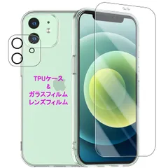 新品 Wekrsu 対応 iPhone 12 Mini 用の ケース + ガラスフィルム + カメラフィルム 柔軟 TPU アイフォン12 ミニ カバー 全透明 散熱加工 黄変しにくい 日本旭硝子製 フィルム 強化ガラス 硬度9H 高透過率 飛散防止 [ 全面