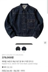 COTTON LINEN DENIM SHORT WORK JACKET - メルカリ