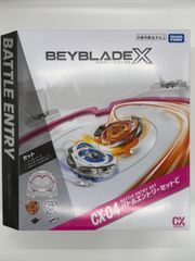 新品 ベイブレードX 16スタートダッシュセットC 04バトルエントリー