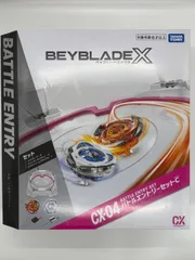 2026年最新】CX-04 バトルエントリーセットC 「BEYBLADE X」の人気