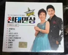 チョン・チュヨン 손빈 千態万象 トロット CD