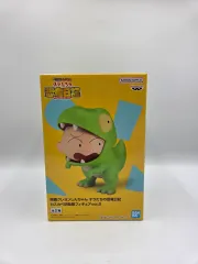 クレヨンしんちゃん 劇場版 ウリたちの恐竜日記 Vol 2 マサオくん B フィギュア