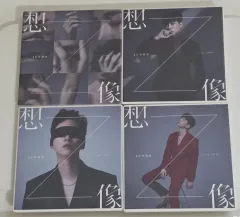 2PM イ・ジュノ(LEE JUNHO) 想像 アルバム 珪藻土 (4個 まとめ売り)