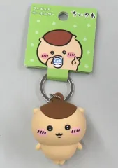 【中古】キーホルダー くりまんじゅう2 フィギュアキーホルダー 「ちいかわ なんか小さくてかわいいやつ」
