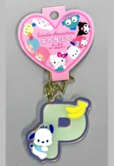 【中古】キーホルダー ポチャッコ キャラプクオーロラキーホルダー 「サンリオキャラクターズ」