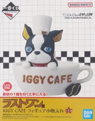 【中古】フィギュア IGGY CAFE フィギュア小物入れ 「一番くじ ジョジョの奇妙な冒険 -THE★JOJO WORLD-」 ダブルチャンスキャンペーン＆ラストワン賞 フィギュア