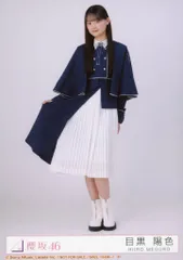 【中古】生写真(坂道シリーズ) 31：櫻坂46/目黒陽色/CD「Unhappy birthday構文」初回生産限定盤(TYPE-D)(SRCL-13436～7)封入特典生写真