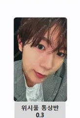 NCT WISH WIND AND WISH フール 通常版 トレカ 료