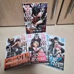 ①桃源暗鬼♡25冊♡新品未読♡全巻♡1〜25巻♡特典無し♡バラ可能 