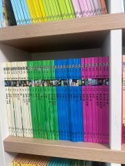 しぜん キンダーブック 日本の昔話 チャイルド本社 など まとめ売り