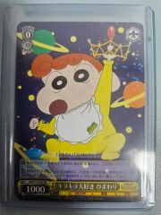 ヴァイスシュヴァルツ キラキラ大好き ひまわり サイン SP - メルカリ