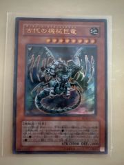 1個 AT-16506 ドラゴンシールド 始祖ドラゴン 新品未開封 MTG - メルカリ