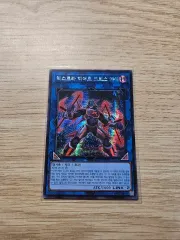 2026年最新】遊戯王 ex-r 未開封の人気アイテム - メルカリ