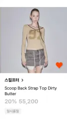 スカルプター Tシャツ 新品のサムネイル