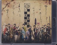 ミュージカル 刀剣乱舞 歌合 乱舞狂乱 2019 Blu-ray 有澤樟太郎 - メルカリ
