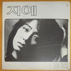 レア帯付美品LP カン・スージー 4 Kang Susie - メルカリ