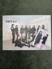 loona xx butterfly chuu トレカ セット 今月の少女 - メルカリ