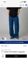 32 ダブルニー 85283 ルーズフィット デニムパンツ Vintage Blue