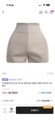 ハーフパンツ 出品