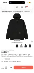 Carhartt カーハート ブラック フードジップアップ M Loose Fit