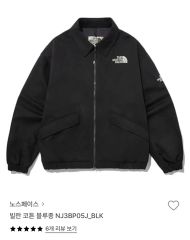 THE NORTH FACE ボンバージャケット XXL MA-1 ジャケット - メルカリ