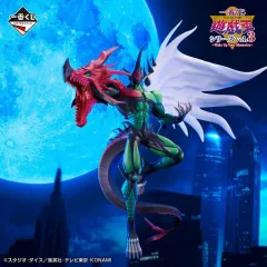 遊☆戯☆王 フィギュア 一番くじ B賞 フレイム ウィングマン