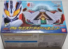 仮面ライダー ガッチャード DX アルケミス ユニット