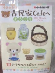 Rilakkuma cafe リラックマカフェ クッキングセット 箱入り - メルカリ