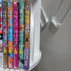 地縛少年 花子くん
