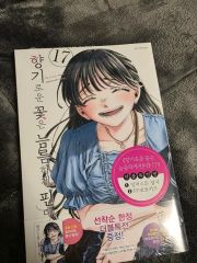 花ちる町 林静一 単行本 - メルカリ