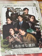 Fujifilm 松田優作　平和テーマ ポスター Fujifilm 松田優作 平和テーマ ポスター - メルカリ