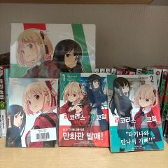 台湾限定】ようこそ実力至上主義の教室へ 2年生編 4巻 特装版 - メルカリ