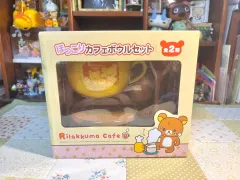 リラックマ カフェ ボウル セット (未開封)