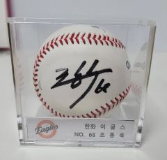 平野佳寿 700試合記念 サインボール オリックス 公式 ケース付 - メルカリ