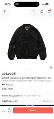 LE SSERAFIM x Alpha Industries コラボジャケット - メルカリ